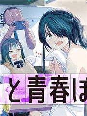 阿衰漫画官网LOGO