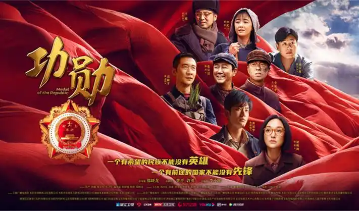 完美世界在线观看首页海报