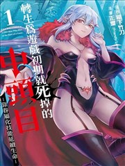阿衰漫画无删减完整版