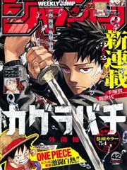 阿衰漫画剧情内容介绍